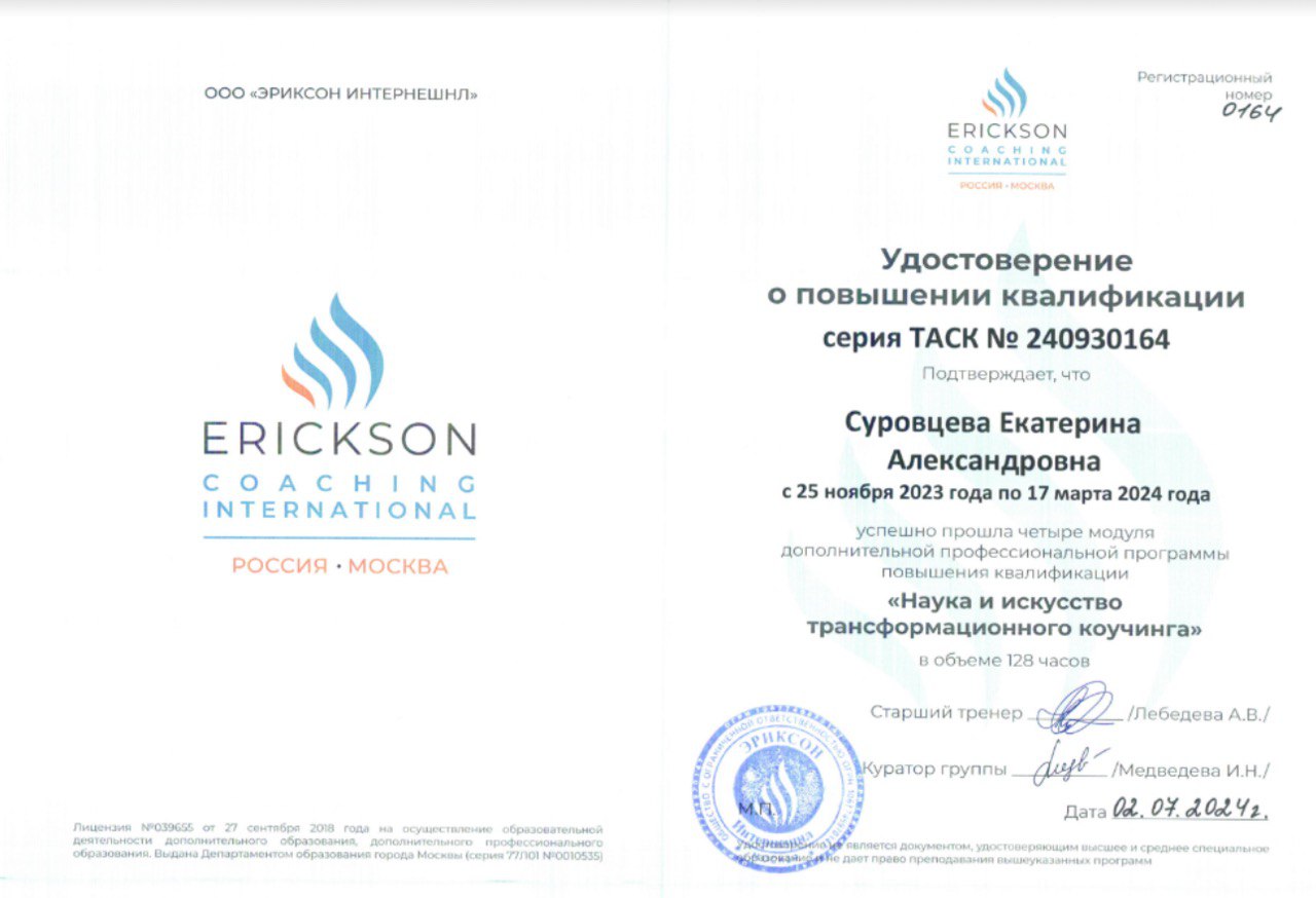 Certificate 2